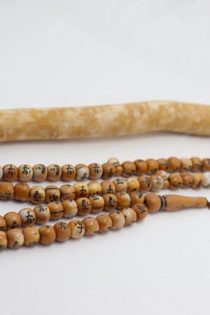 Miswak with Tasbeeh - Original